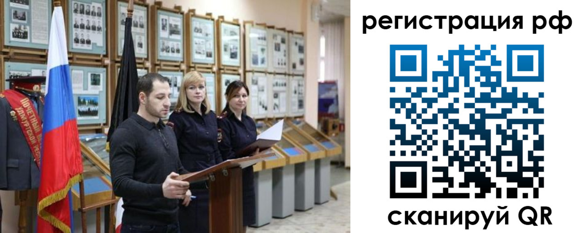 временная регистрация адрес в Коркино