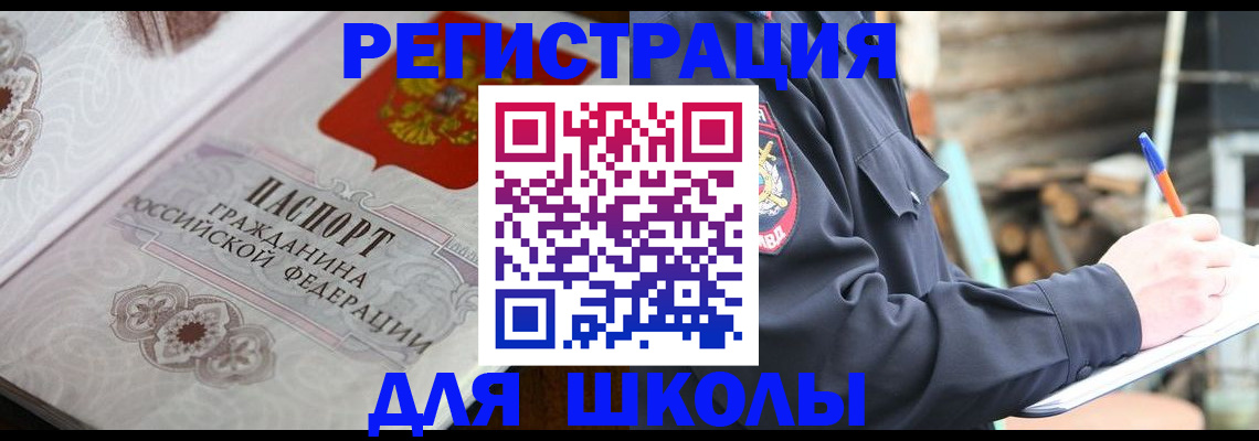 найти адрес прописки в Коркино