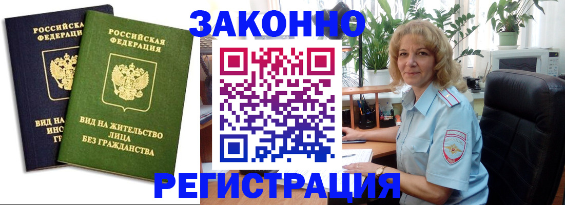 временная регистрация госуслуги в Коркино